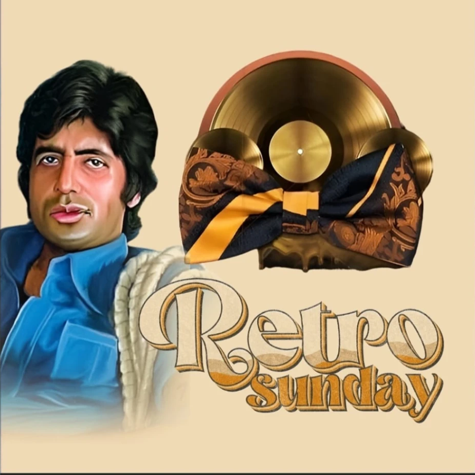 Retro Sunday